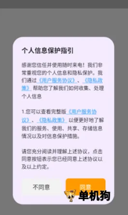 ��ʱ����2026�ٷ����°汾