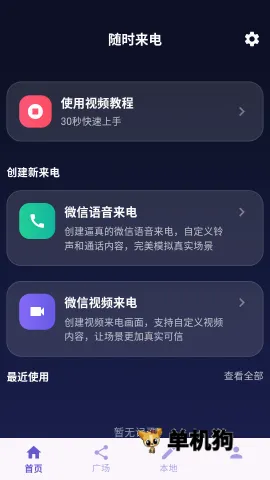 ��ʱ����2026�ٷ����°汾