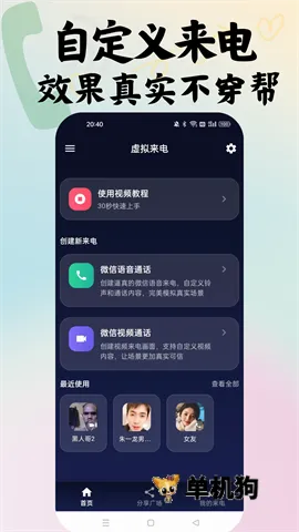 ��ʱ����2026�ٷ����°汾v1.0.9 �ٷ�����
