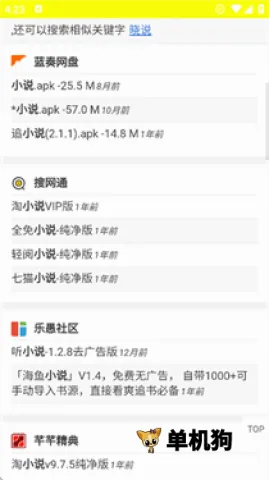 ������(������Դƽ̨)v1.0.0 ��׿��
