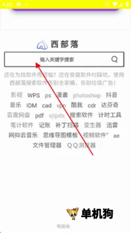 ������(������Դƽ̨)v1.0.0 ��׿��