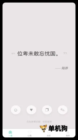 ����һ��(��������ղ�)