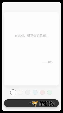 ����һ��(��������ղ�)v1.0.4 ��׿��