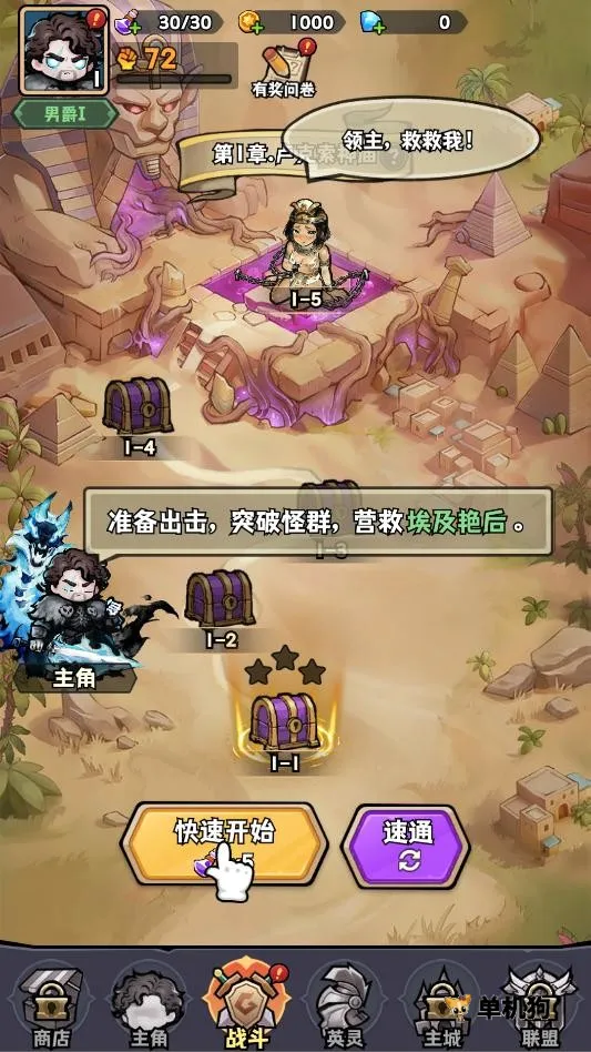 ����Ů��(����������Ϸ)v1.0.0 ��׿��
