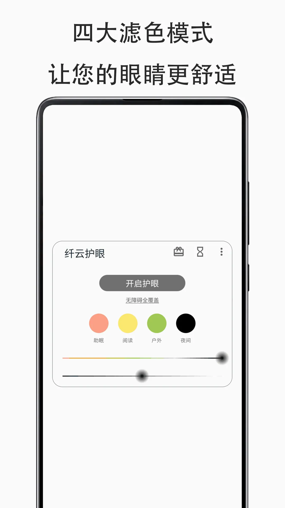 ���ƻ���Cloud Eye Care(���۹���)v2.5.0801 ��Ѱ�