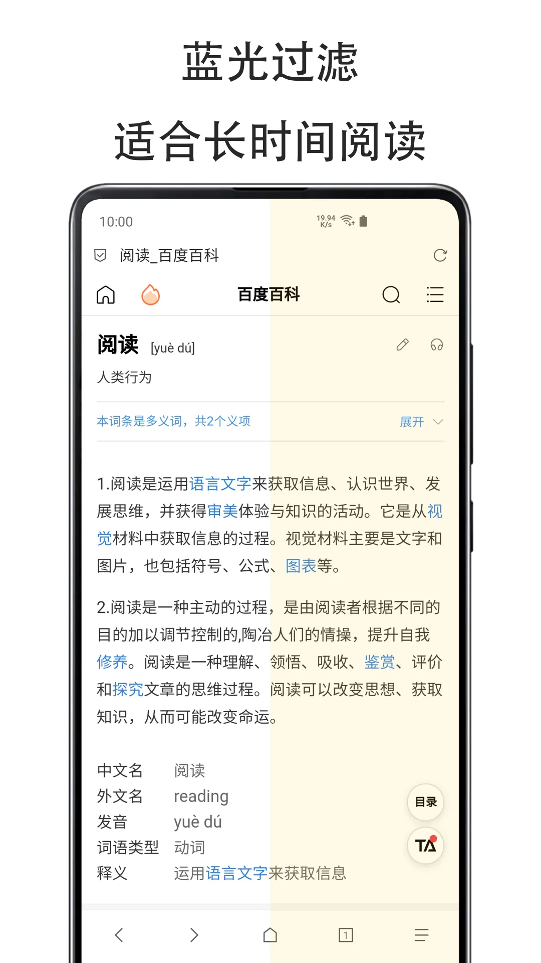 ���ƻ���Cloud Eye Care(���۹���)v2.5.0801 ��Ѱ�