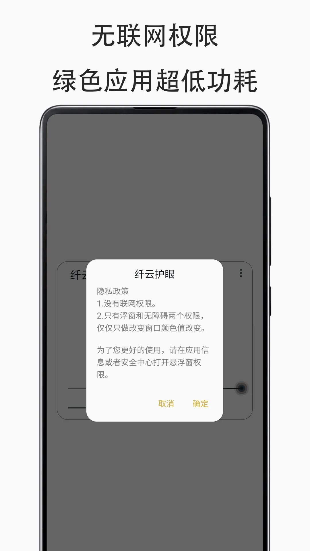 ���ƻ���Cloud Eye Care(���۹���)v2.5.0801 ��Ѱ�