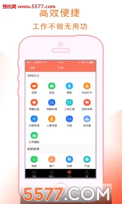 �ư칫(�ƶ��칫ƽ̨)v3.7.0 ��׿��