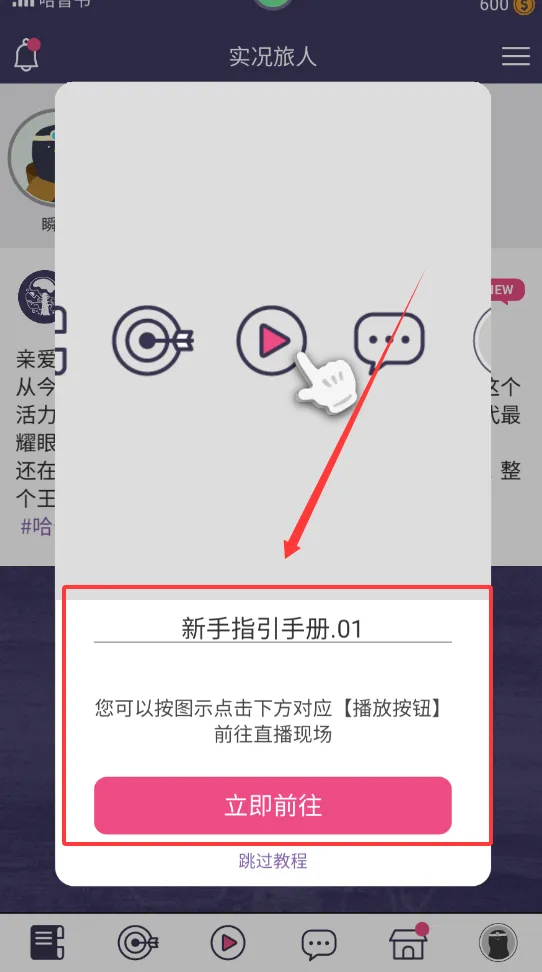 ʵ������2026�ٷ����°汾