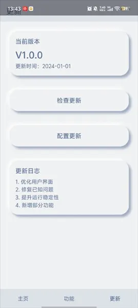С�з2026���°汾