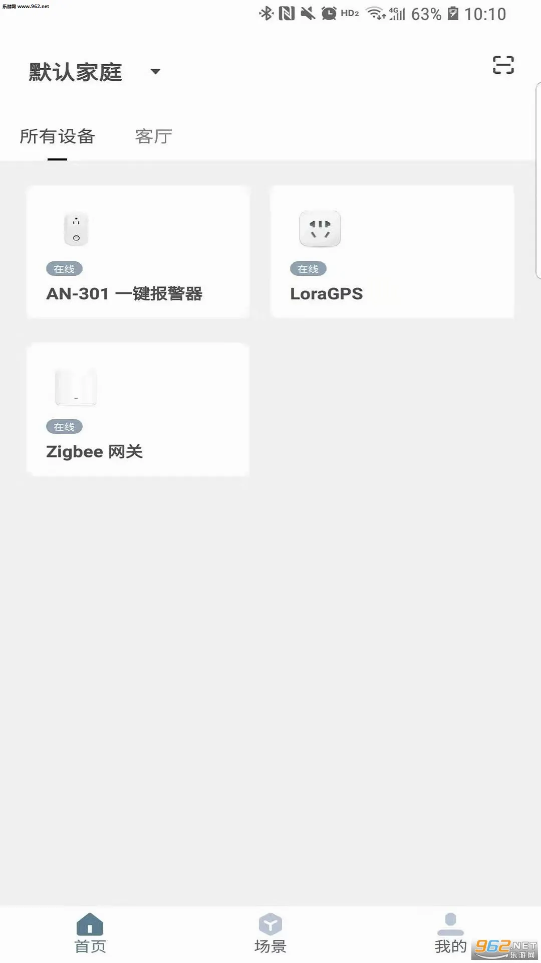 С�з2026���°汾v1.0 ��Ѱ�