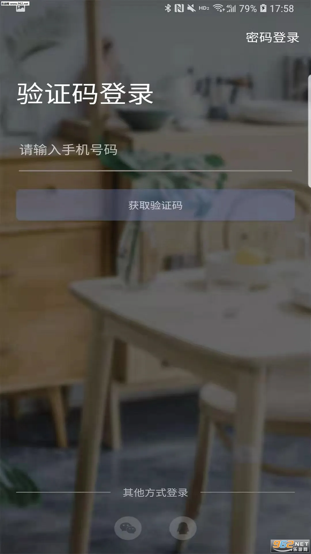С�з2026���°汾v1.0 ��Ѱ�