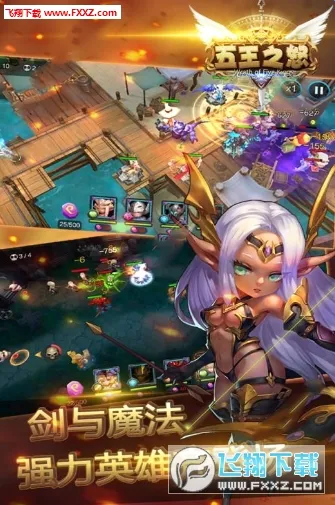 ����֮ŭ2026�ٷ����°汾v1.0.6 ��Ѱ�