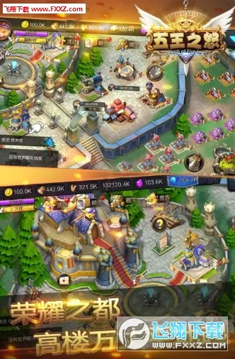 ����֮ŭ2026�ٷ����°汾v1.0.6 ��Ѱ�