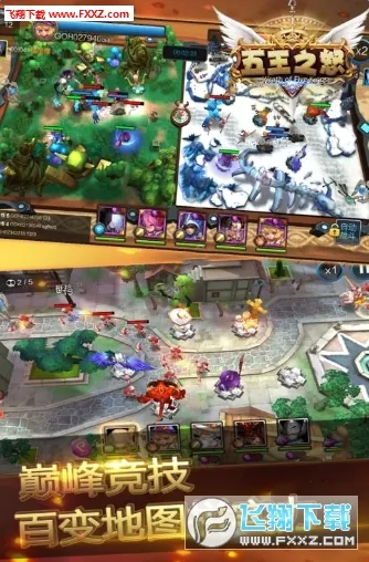 ����֮ŭ2026�ٷ����°汾v1.0.6 ��Ѱ�