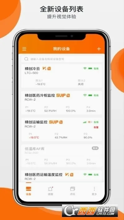 �������ư�׿���ֻ���v3.8.20 ��Ѱ�