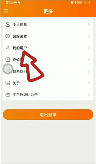 �������ư�׿���ֻ���