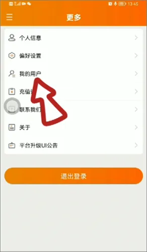 �������ư�׿���ֻ���