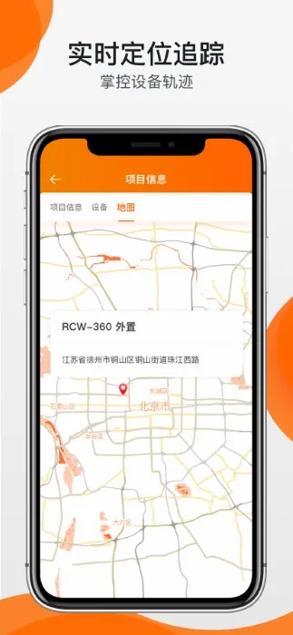 �������ư�׿���ֻ���v3.8.20 ��Ѱ�