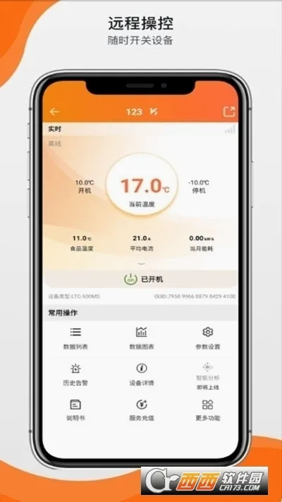 �������ư�׿���ֻ���v3.8.20 ��Ѱ�
