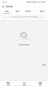 ��������(������������)v1.2.0 ��׿��