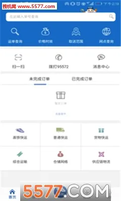 ��������(������������)v1.2.0 ��׿��