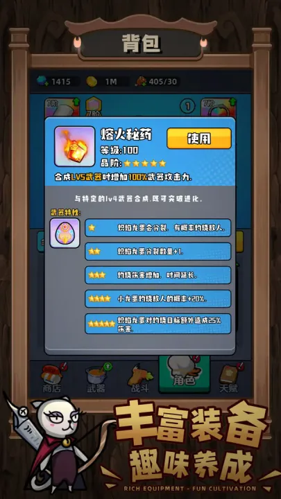 ��ʯӢ��(����ð����Ϸ)v1.0.2 ��׿��