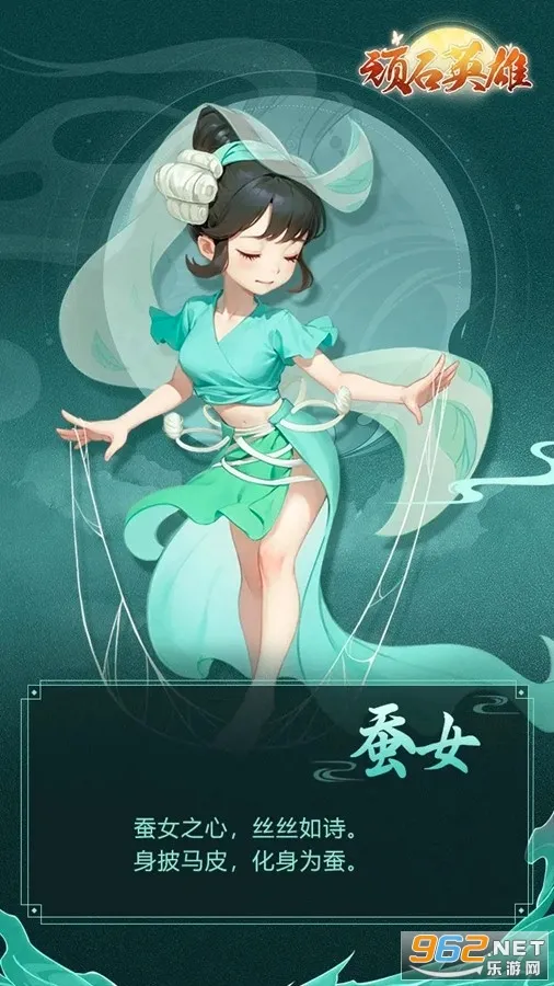 ��ʯӢ��(����ð����Ϸ)