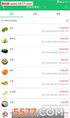 ũ��һ��ͨ(ũҵ��Ϣƽ̨)v2.7.4 ��Ѱ�
