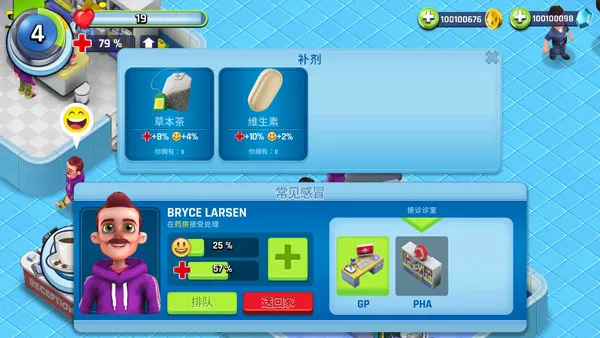 ����ҽԺ��׿���ֻ���