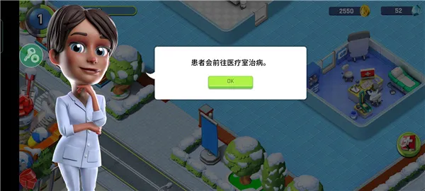 ����ҽԺ��׿���ֻ���