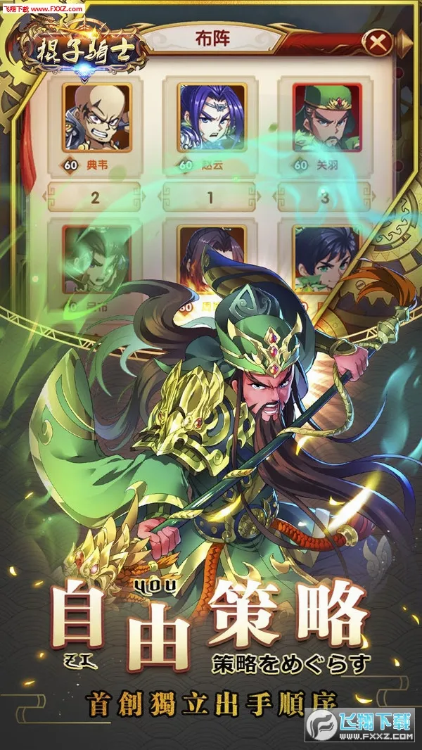 ������ʿ(���ų��䴫����)v4.2.8 �ٷ�����