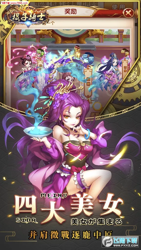 ������ʿ(���ų��䴫����)v4.2.8 �ٷ�����