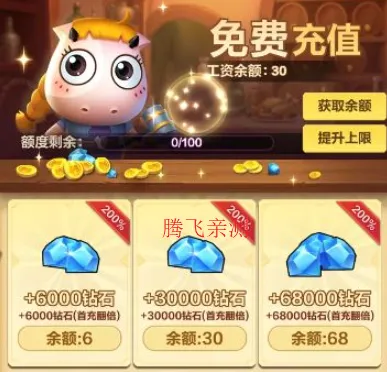 ������ʿ(���ų��䴫����)