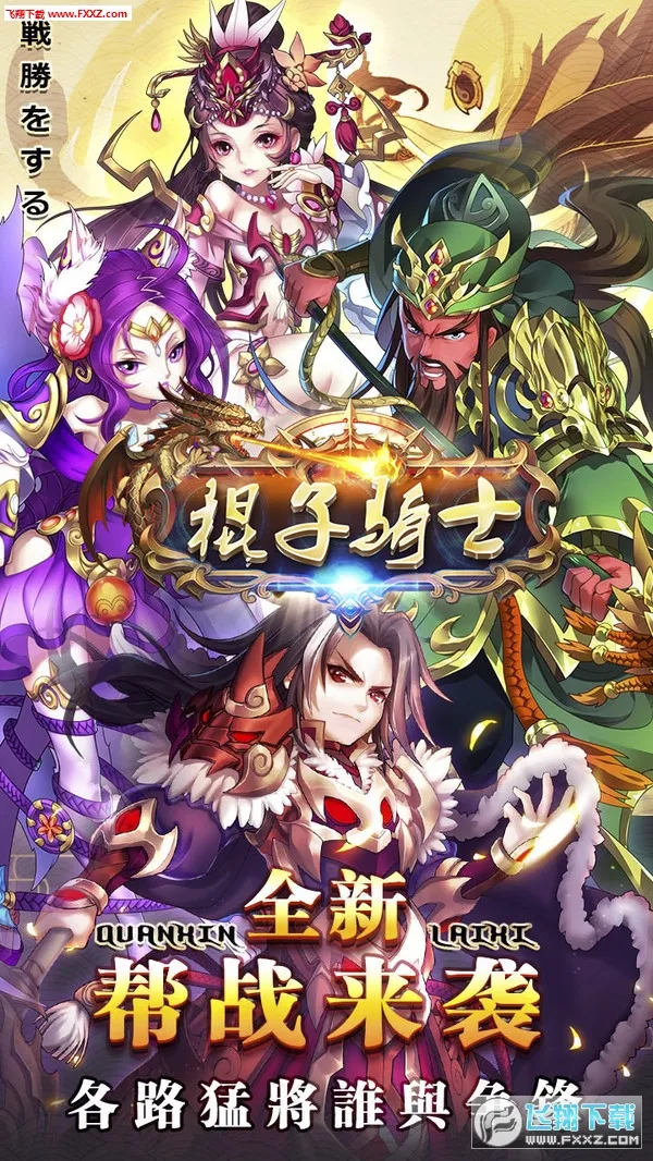 ������ʿ(���ų��䴫����)v4.2.8 �ٷ�����