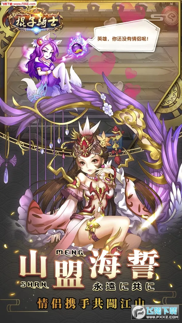������ʿ(���ų��䴫����)v4.2.8 �ٷ�����