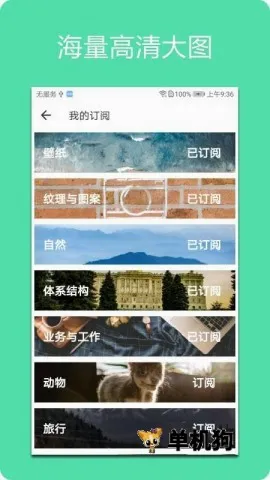 Unsplash��ֽ(��ֽ�������)v2.3.0 ��Ѱ�
