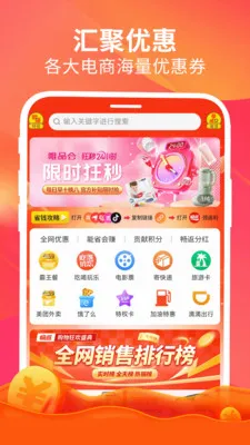 ����2026���°汾v1.6.5 �ֻ���