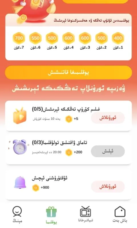 Qara(�þ��Ƽ�ƽ̨)v1.0.0 ��Ѱ�