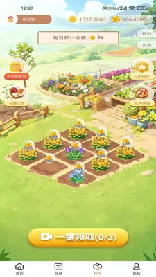 �����ﰲ׿���ֻ���v100 �ֻ���