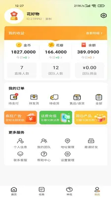 �����ﰲ׿���ֻ���v100 �ֻ���