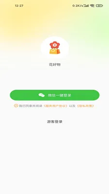 �����ﰲ׿���ֻ���v100 �ֻ���
