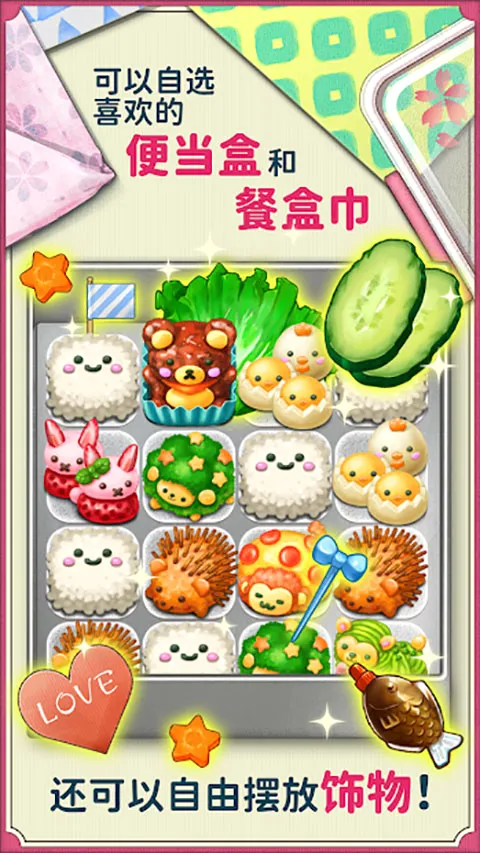 �����࣡�ɰ���ɫ�㵱�����ֻ���v1.0.158 �ٷ�����