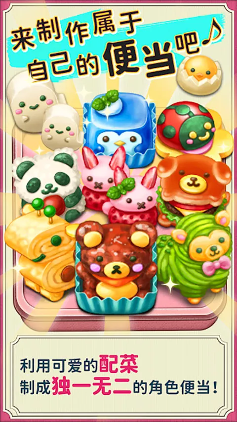 �����࣡�ɰ���ɫ�㵱�����ֻ���v1.0.158 �ٷ�����