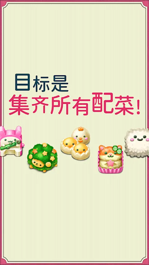 �����࣡�ɰ���ɫ�㵱�����ֻ���v1.0.158 �ٷ�����