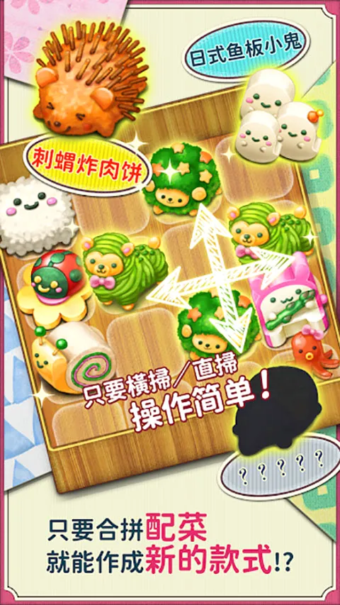 �����࣡�ɰ���ɫ�㵱�����ֻ���v1.0.158 �ٷ�����