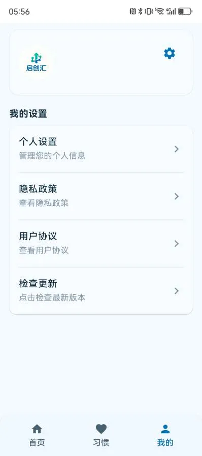 �����㰲׿���ֻ���v1.2.6 ��Ѱ�