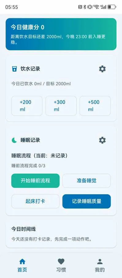 �����㰲׿���ֻ���v1.2.6 ��Ѱ�