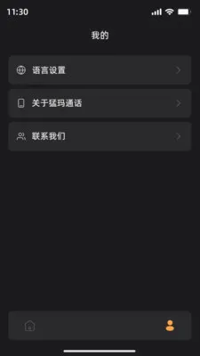 ����ͨ����׿���ֻ���v1.6.2 �ֻ���