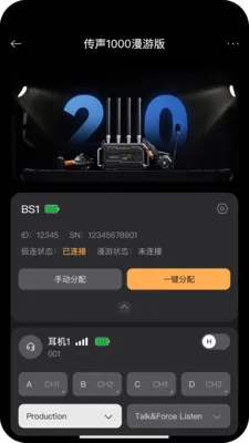 ����ͨ����׿���ֻ���v1.6.2 �ֻ���